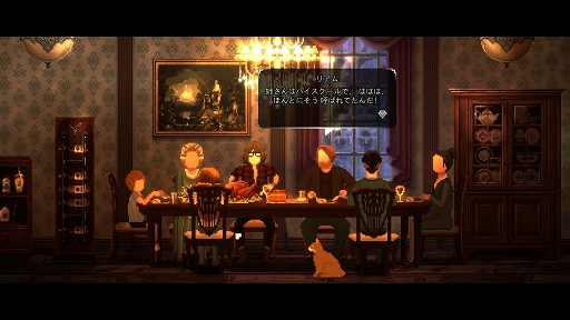 画像ギャラリー No.002のサムネイル画像 / インディーズゲームの小部屋:Room#761「Cats and the Other Lives」