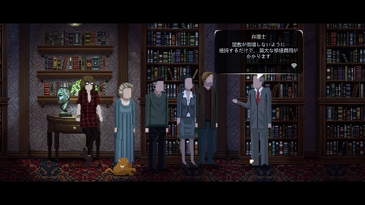 画像ギャラリー No.003のサムネイル画像 / インディーズゲームの小部屋:Room#761「Cats and the Other Lives」