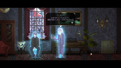 画像ギャラリー No.004のサムネイル画像 / インディーズゲームの小部屋:Room#761「Cats and the Other Lives」