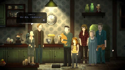画像ギャラリー No.007のサムネイル画像 / インディーズゲームの小部屋:Room#761「Cats and the Other Lives」