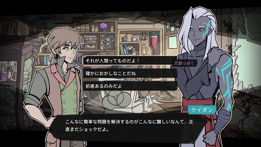 画像ギャラリー No.003のサムネイル画像 / インディーズゲームの小部屋:Room#763「アルカディア・フォールン」