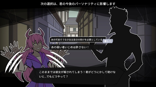 画像ギャラリー No.005のサムネイル画像 / インディーズゲームの小部屋:Room#763「アルカディア・フォールン」