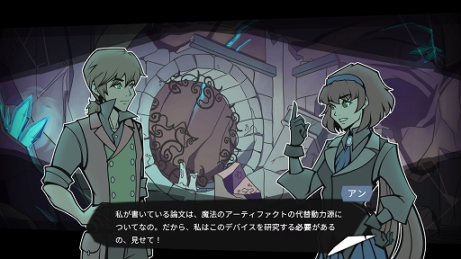 画像ギャラリー No.006のサムネイル画像 / インディーズゲームの小部屋:Room#763「アルカディア・フォールン」