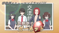 画像ギャラリー No.005のサムネイル画像 / インディーズゲームの小部屋：Room＃764（特別編）寒い冬をホットに過ごす「コミケ（C101）同人ゲームまとめ動画」で計17タイトルをチェック