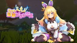 画像ギャラリー No.011のサムネイル画像 / インディーズゲームの小部屋：Room＃764（特別編）寒い冬をホットに過ごす「コミケ（C101）同人ゲームまとめ動画」で計17タイトルをチェック
