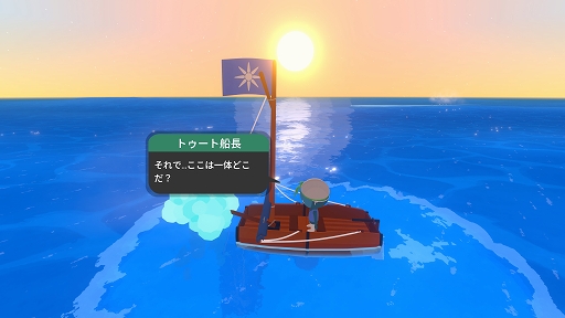 画像ギャラリー No.002のサムネイル画像 / インディーズゲームの小部屋:Room#766「Sail Forth」