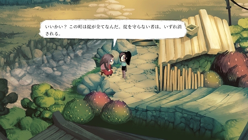 画像ギャラリー No.002のサムネイル画像 / インディーズゲームの小部屋:Room#767「Children of Silentown(サイレンタウンの子供たち)」