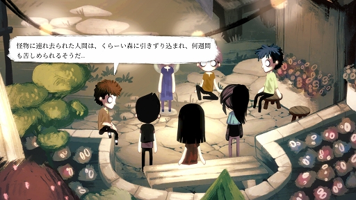 画像ギャラリー No.005のサムネイル画像 / インディーズゲームの小部屋:Room#767「Children of Silentown(サイレンタウンの子供たち)」