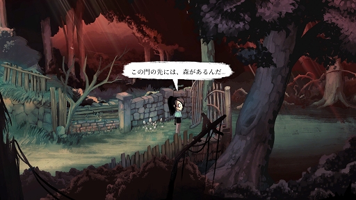 画像ギャラリー No.006のサムネイル画像 / インディーズゲームの小部屋:Room#767「Children of Silentown(サイレンタウンの子供たち)」
