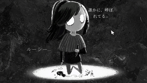 画像ギャラリー No.007のサムネイル画像 / インディーズゲームの小部屋:Room#767「Children of Silentown(サイレンタウンの子供たち)」