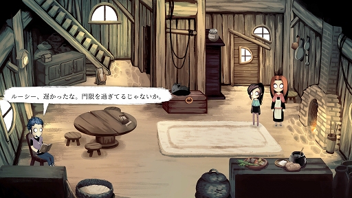 画像ギャラリー No.008のサムネイル画像 / インディーズゲームの小部屋:Room#767「Children of Silentown(サイレンタウンの子供たち)」