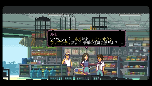画像ギャラリー No.005のサムネイル画像 / インディーズゲームの小部屋:Room#768「A Space for the Unbound」