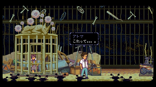 画像ギャラリー No.008のサムネイル画像 / インディーズゲームの小部屋:Room#768「A Space for the Unbound」