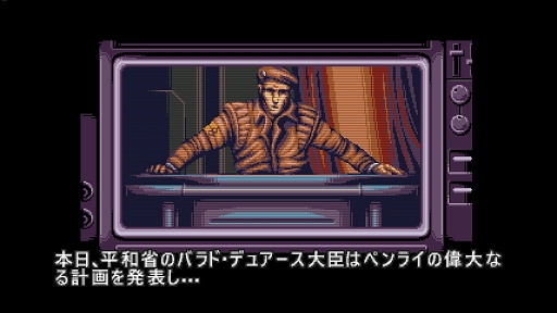 画像ギャラリー No.001のサムネイル画像 / インディーズゲームの小部屋：Room＃770「Vengeful Guardian: Moonrider」