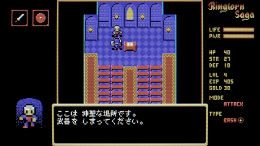 画像ギャラリー No.005のサムネイル画像 / インディーズゲームの小部屋：Room＃772「Ringlorn Saga」