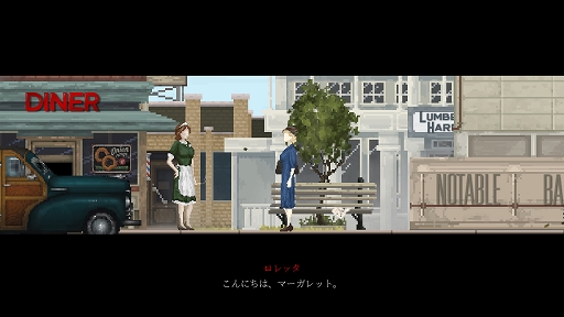 画像ギャラリー No.001のサムネイル画像 / インディーズゲームの小部屋：Room＃773「Loretta」