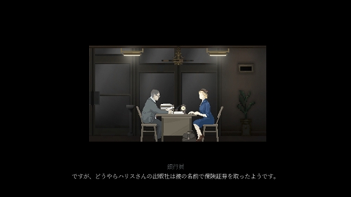 画像ギャラリー No.004のサムネイル画像 / インディーズゲームの小部屋：Room＃773「Loretta」