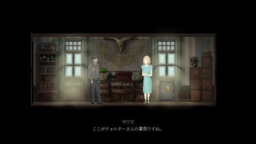 画像ギャラリー No.005のサムネイル画像 / インディーズゲームの小部屋：Room＃773「Loretta」