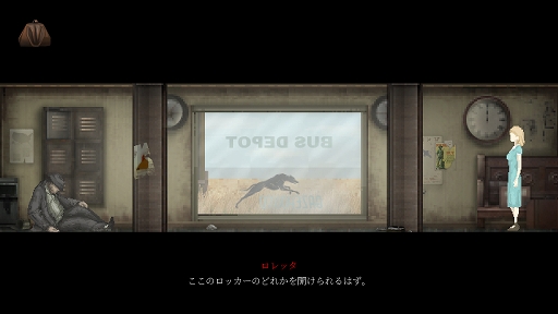 画像ギャラリー No.006のサムネイル画像 / インディーズゲームの小部屋：Room＃773「Loretta」