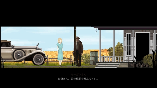画像ギャラリー No.007のサムネイル画像 / インディーズゲームの小部屋：Room＃773「Loretta」