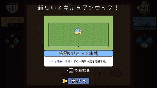 画像ギャラリー No.005のサムネイル画像 / インディーズゲームの小部屋：Room＃774「Patch Quest」