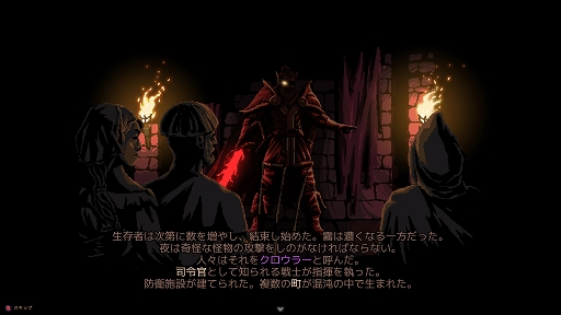 画像ギャラリー No.001のサムネイル画像 / インディーズゲームの小部屋:Room#775「The Last Spell」