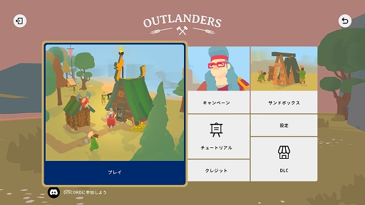 画像ギャラリー No.001のサムネイル画像 / インディーズゲームの小部屋:Room#776「Outlanders」