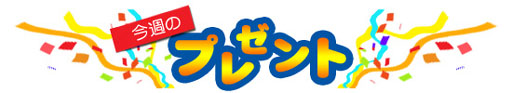 画像ギャラリー No.022のサムネイル画像 / 4Gamerの1週間を振り返る「Weekly 4Gamer」2011年12月3日〜12月9日分