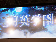 画像ギャラリー No.007のサムネイル画像 / 4Gamerの1週間を振り返る「Weekly 4Gamer」2012年9月15日〜9月21日