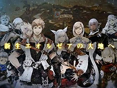 画像ギャラリー No.010のサムネイル画像 / 4Gamerの1週間を振り返る「Weekly 4Gamer」2012年9月15日〜9月21日