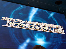 画像ギャラリー No.011のサムネイル画像 / 4Gamerの1週間を振り返る「Weekly 4Gamer」2012年9月15日〜9月21日