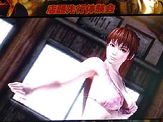 画像ギャラリー No.021のサムネイル画像 / 4Gamerの1週間を振り返る「Weekly 4Gamer」2012年9月15日〜9月21日