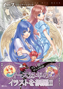 画像ギャラリー No.018のサムネイル画像 / 4Gamerの1週間を振り返る「Weekly 4Gamer」2013年3月23日〜3月29日