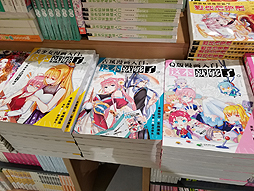 画像ギャラリー No.024のサムネイル画像 / 4Gamerの1週間を振り返る「Weekly 4Gamer」2018年10月13日〜10月19日。プレゼントは「海腹川背 Fresh!」特製タオルなど3種11名分