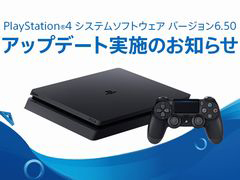 画像ギャラリー No.012のサムネイル画像 / 4Gamerの1週間を振り返る「Weekly 4Gamer」2019年3月2日〜3月8日。プレゼントは「Days Gone」特製Tシャツ＆バンダナ