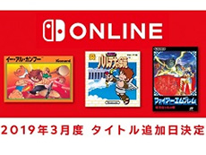 画像ギャラリー No.021のサムネイル画像 / 4Gamerの1週間を振り返る「Weekly 4Gamer」2019年3月2日〜3月8日。プレゼントは「Days Gone」特製Tシャツ＆バンダナ