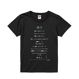 画像ギャラリー No.017のサムネイル画像 / 4Gamerの1週間を振り返る「Weekly 4Gamer」2019年3月23日〜3月29日。プレゼントは岸田メル氏「テキトー落書きTシャツ」など