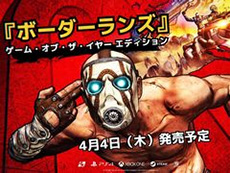 画像ギャラリー No.022のサムネイル画像 / 4Gamerの1週間を振り返る「Weekly 4Gamer」2019年3月30日〜4月5日。プレゼントはゲームソフト「レゴ ムービー2 ザ・ゲーム」など