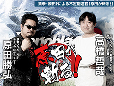 画像ギャラリー No.036のサムネイル画像 / 4Gamerの1週間を振り返る「Weekly 4Gamer」2019年6月8日〜6月14日。E3 2019記事では「聖剣伝説3」「FFVII」の両リメイクが人気