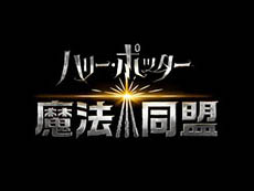 画像ギャラリー No.001のサムネイル画像 / 4Gamerの1週間を振り返る「Weekly 4Gamer」2019年6月29日〜7月6日。プレゼントは「二ノ国」プレミア試写会チケットやマルコネ声優さんのチェキ，Dead by Daylightの特別パッケージ