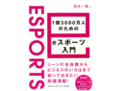 画像ギャラリー No.013のサムネイル画像 / 4Gamerの1週間を振り返る「Weekly 4Gamer」2019年6月29日〜7月6日。プレゼントは「二ノ国」プレミア試写会チケットやマルコネ声優さんのチェキ，Dead by Daylightの特別パッケージ