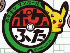 画像ギャラリー No.014のサムネイル画像 / 4Gamerの1週間を振り返る「Weekly 4Gamer」2019年7月28日〜8月3日。プレゼントは「妖怪ウォッチ」充電器や「リネージュ2」アクリルフィギュアなど