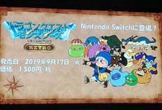 画像ギャラリー No.006のサムネイル画像 / 4Gamerの1週間を振り返る「Weekly 4Gamer」2019年9月8日〜9月14日。今回はTGS 2019スペシャル
