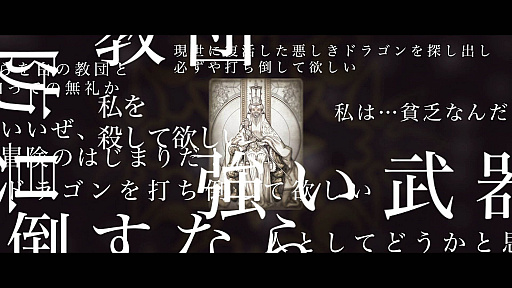 画像ギャラリー No.039のサムネイル画像 / 4Gamerの1週間を振り返る「Weekly 4Gamer」,2021年9月5日〜9月11日