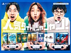 画像ギャラリー No.010のサムネイル画像 / 4Gamerの1週間を振り返る「Weekly 4Gamer」，2022年3月6日〜3月12日