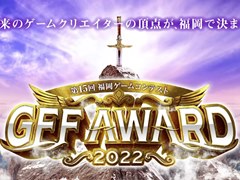 画像ギャラリー No.022のサムネイル画像 / 4Gamerの1週間を振り返る「Weekly 4Gamer」,2022年4月17日〜4月23日