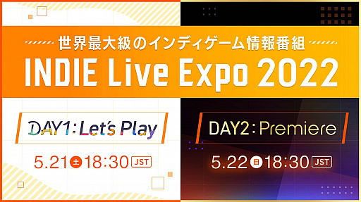 画像ギャラリー No.036のサムネイル画像 / 4Gamerの1週間を振り返る「Weekly 4Gamer」,2022年5月15日〜5月21日