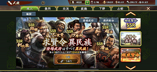 画像ギャラリー No.033のサムネイル画像 / 4Gamerの1週間を振り返る「Weekly 4Gamer」，2022年6月12日〜6月18日