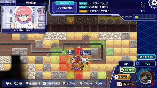 画像ギャラリー No.034のサムネイル画像 / 4Gamerの1週間を振り返る「Weekly 4Gamer」，2022年6月12日〜6月18日
