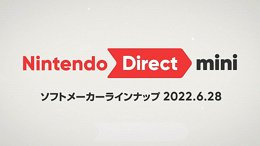 画像ギャラリー No.038のサムネイル画像 / 4Gamerの1週間を振り返る「Weekly 4Gamer」,2022年6月26日〜7月2日